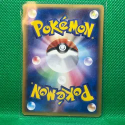 Lugia Promo Poke Park Pokemon Card TCG Japanese Japan Nintendo Very Rare F/S - Image 2