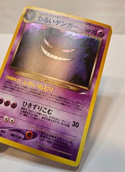 Dark Gengar No. 094 Holo Rare Japanese Pokemon Pocket Monsters 1355 - Image 3