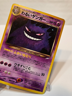 Dark Gengar No. 094 Holo Rare Japanese Pokemon Pocket Monsters 1355 - Image 4