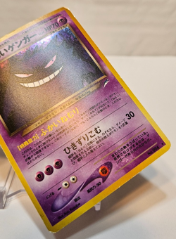 Dark Gengar No. 094 Holo Rare Japanese Pokemon Pocket Monsters 1355 - Image 5