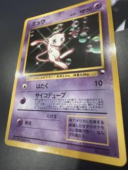 Mew No. 151 Glossy Promo CD Pokemon Japanese LP Light Played 1998 WOTC VINTAGE - Image 3