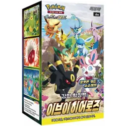 Pokemon TCG: Sword & Shield Eevee Heroes Booster Box [KOR] - 30 Packs - Image 1