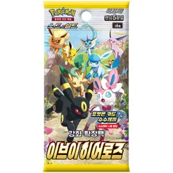 Pokemon TCG: Sword & Shield Eevee Heroes Booster Box [KOR] - 30 Packs - Image 2