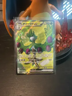 Arboliva ex SR 111/098 SV10 Glory of Team Rocket Japanese Pokemon TCG Card NM - Image 1