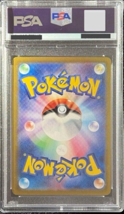PSA 10 Umbreon ex SAR 217/187 Terastal Festival sv8a Pokemon Card 2024 Japanese - Image 2