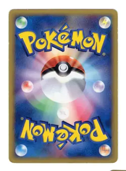 Water Energy McDonald's Pokemon-E Minimum Pack Holo (Japanese) MP - Image 2