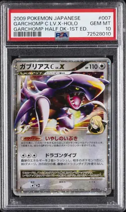 2009 POKEMON JPN GARCHOMP HALF DECK 1ST ED #007 GARCHOMP C LV.X-HOLO PSA 10 - Image 1