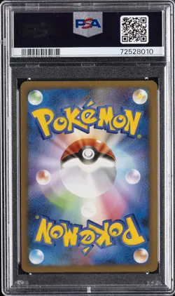 2009 POKEMON JPN GARCHOMP HALF DECK 1ST ED #007 GARCHOMP C LV.X-HOLO PSA 10 - Image 2