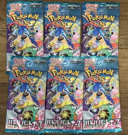 Pokemon TCG Battle Partners – Random 6 Pack (SV9 Japanese) - Image 1