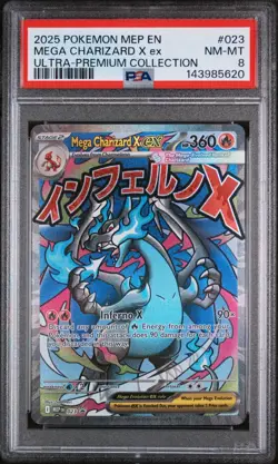 2025 POKEMON MEP ULTRA-PREMIUM COLLECTION PROMO #023 MEGA CHARIZARD X EX PSA 8 - Image 1