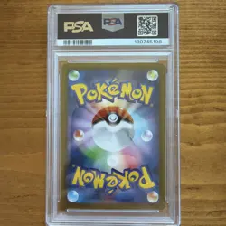 2024 Pokemon Terastal Festival SV8a JP Umbreon EX SAR 217/187 PSA 10 Gem MT - Image 2