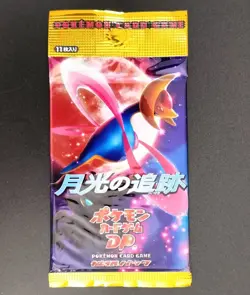 Pokemon Japanese DP4 Moonlit Pursuit Booster Pack 2007 - Image 1