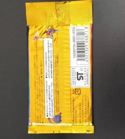 Pokemon Japanese DP4 Moonlit Pursuit Booster Pack 2007 - Image 2