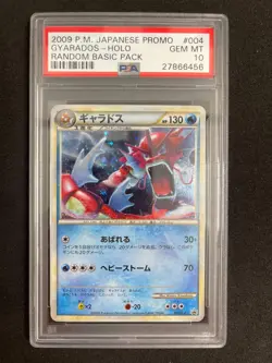 Pokemon Gyarados Holo Black Star Promo 004/L-P PSA 10 (Japanese) - Image 1