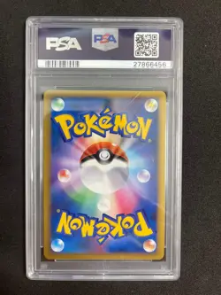 Pokemon Gyarados Holo Black Star Promo 004/L-P PSA 10 (Japanese) - Image 2