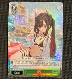 Weiss Schwarz Azur Lane vol.2 AZL/S119-040S SR Hatsuzuki FOIL - Image 1