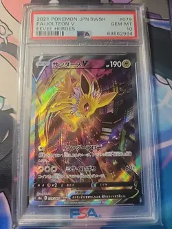 PSA 10 Gem Mint Jolteon V 079 Eevee Heroes Alt Art Japanese 2021 079/069 SR 2021 - Image 1