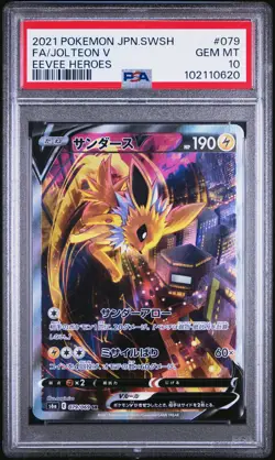 2021 POKEMON JPN SWORD & SHIELD EEVEE HEROES #079 FULL ART/JOLTEON V PSA 10 - Image 1