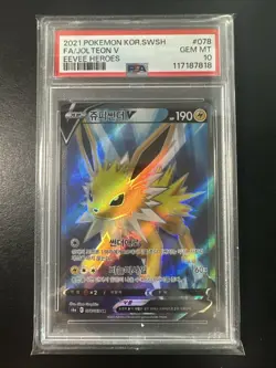 2021 Pokemon Korean SWSH Eevee Heroes Jolteon V #078 Full Art PSA 10 - Image 1