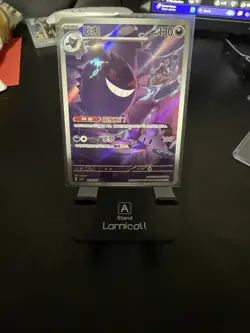 Pokemon TCG Gengar AR Vol 3 GEM Pack Simplified Chinese Card - Image 1