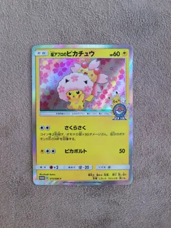 Pokemon Sakura Afro Pikachu SM-P 211/SM-P 60 HP Holo Japanese Card - Image 1