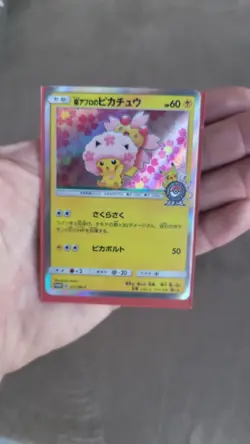 Pokemon Sakura Afro Pikachu SM-P 211/SM-P 60 HP Holo Japanese Card - Image 2