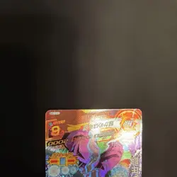 Dragon Ball Trading Card Son Gohan Youth HG3CP3 RARE - Image 4