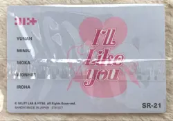 Musical Touken Ranbu Koigumaru Illit Wafers Trading Card Single - Image 2