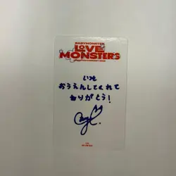 BABYMONSTER Chiquita Trading Card Limited Edition Popup - Image 2