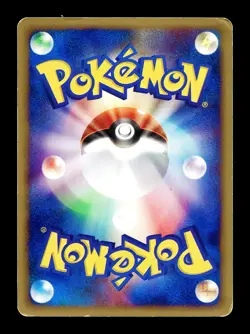 [MP] Growlithe Japanese The Town on No Map 1st Ed e-Card Series 014/092 Pokemon - Image 2
