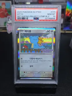 PSA 10 Ditto 173/SV-P Promo METAMONG PROJECT Pokemon Card Korean US Seller 2025 - Image 1