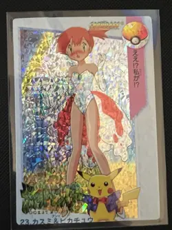 POKEMON POCKET MONSTERS VENDING PRISM ANIME CARDDASS STICKER 23 MISTY PIKACHU - Image 2