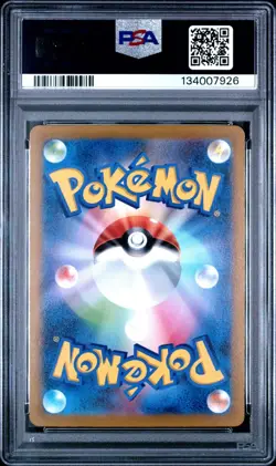 PSA 10 MEW 183/172 AR S12A VSTAR UNIVERSE JAPANESE POKEMON 😍 - Image 2