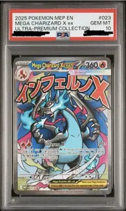 2025 POKEMON MEP EN ULTRA PREMIUM COLLECTION #023 MEGA CHARIZARD X EX PSA 10 - Image 1