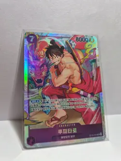 Luffy-Tarou ST18-005 SR Start Deck (Purple Monkey.D.Luffy) - ONE PIECE KOREAN - Image 1