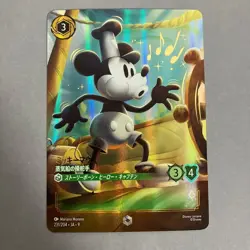 Disney Lorcana Mickey Mouse Enchanted Promo pack vol.1 231/204 JA 9 Japanese - Image 1