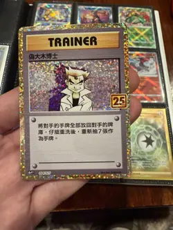 Imposter Professor Oak 004/025 25th Anniversary Promo Japanese Pokemon Card - NM - Image 1