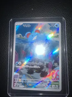 Marill 073/071 (AR) Pokemon Card Sv2p: Snow Hazard Holo (Japanese) - Image 1
