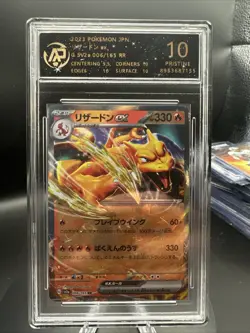 Charizard ex 006/165 Sv2a: Pokemon Card 151 Holo (Japanese) - Image 1