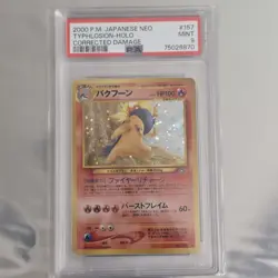 2000 POKEMON JAPANESE NEO CORRECTED DAMAGE #157 TYPHLOSION-HOLO PSA 9 - Image 1