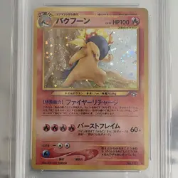 2000 POKEMON JAPANESE NEO CORRECTED DAMAGE #157 TYPHLOSION-HOLO PSA 9 - Image 2