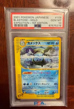 Pokemon Blastoise 108/128 Expedition 1st Edition Holo Japanese PSA 10 - Image 1
