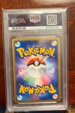 Pokemon Blastoise 108/128 Expedition 1st Edition Holo Japanese PSA 10 - Image 2