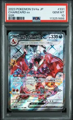 2023 Pokemon SV4a JP Shiny Rare #331 Charizard EX PSA GEM MINT 10 - Image 1