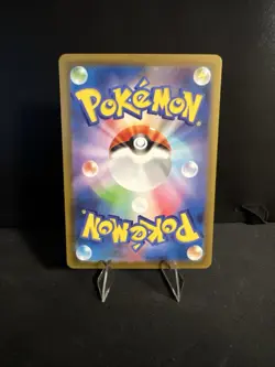 Professor Oak (CLL) 027/032 Pokemon Tcg Classic: Charizard Holo (Japanisch) - Image 2