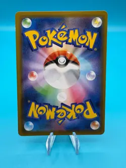 Alcremie VMAX - Triple Rare S3a: Legendary Heartbeat 032/076 Pokemon Card - Image 2