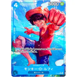 Monkey D. Luffy (Full Art Holo) P-055 P ONE PIECE Card The Best PRB-01Japanese - Image 1