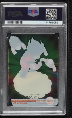 2005 Dragon Ball Wafer Cards Part 4 3D Collection Krillin Son Goku PSA 9 0q9m - Image 2