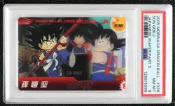 2005 Morinaga Dragon Ball Wafer Cards Part 5 Battle Collection Son Goku PSA 8 - Image 1