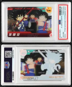 2005 Morinaga Dragon Ball Wafer Cards Part 5 Battle Collection Son Goku PSA 8 - Image 3